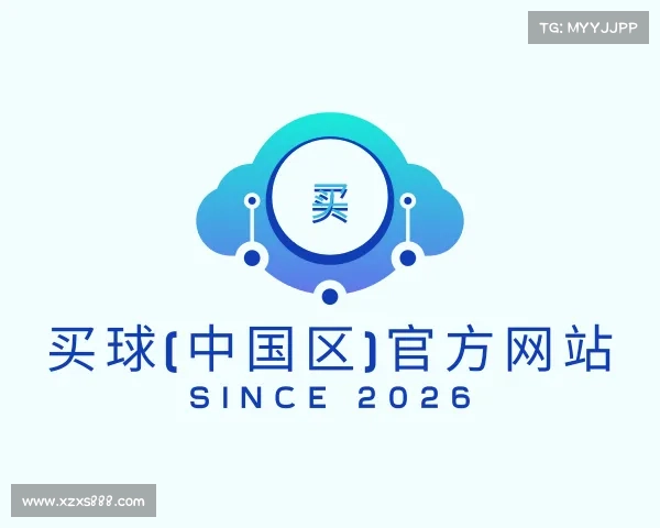 认识买球(中国区)官方网站